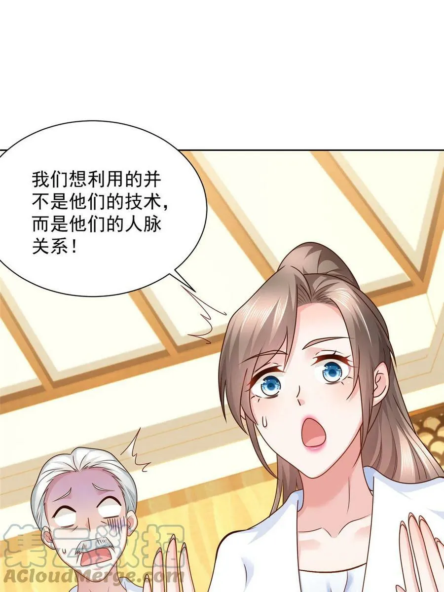 110 这个办法不行3