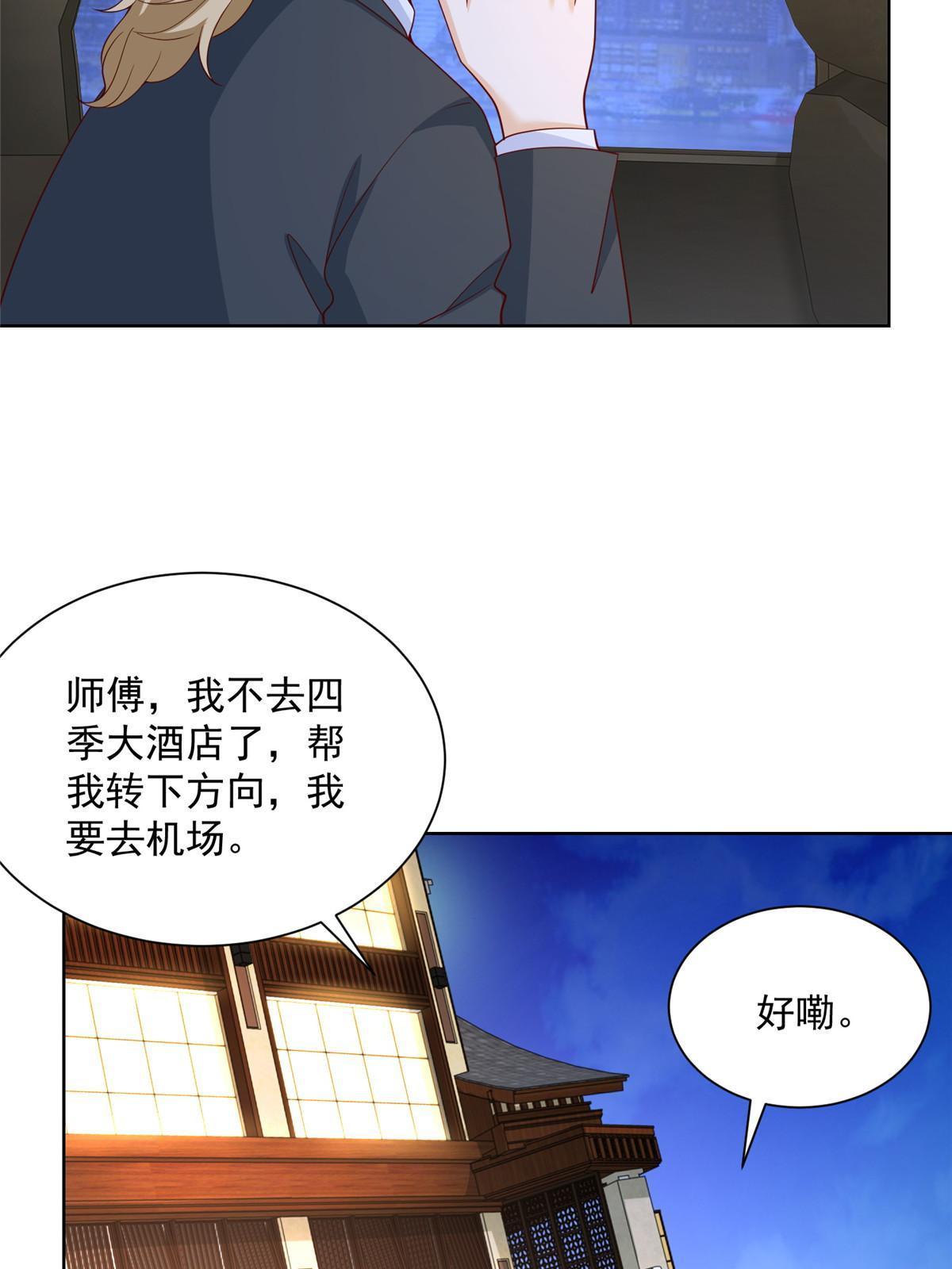 213 我相信他39