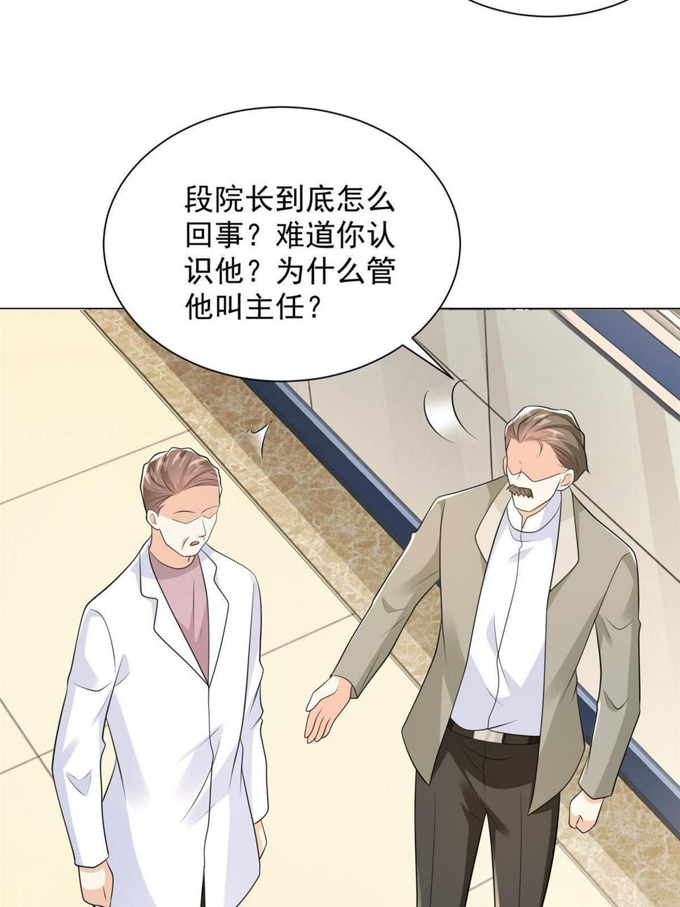 428 一场意外的外科手术44