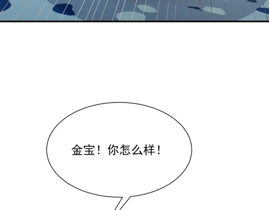 649 你没资格试我46