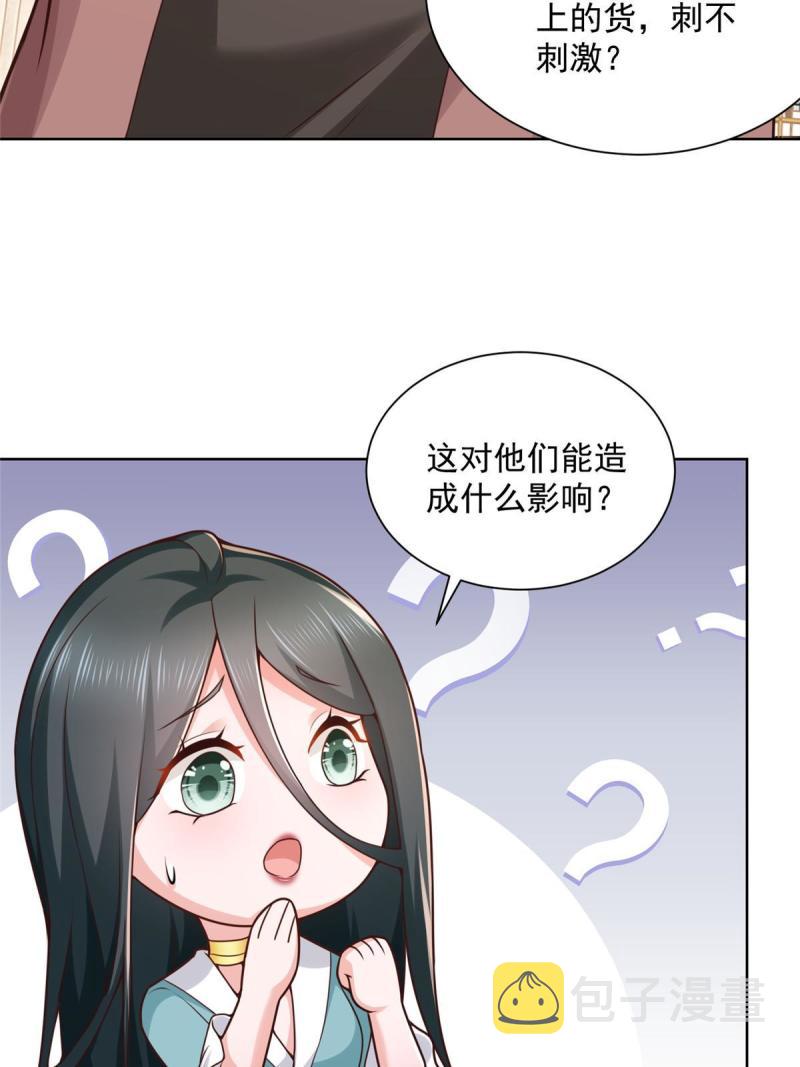 162 被摆了一道22
