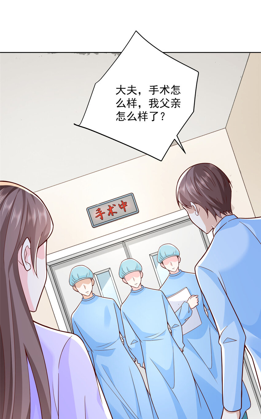 168 敲个警钟41