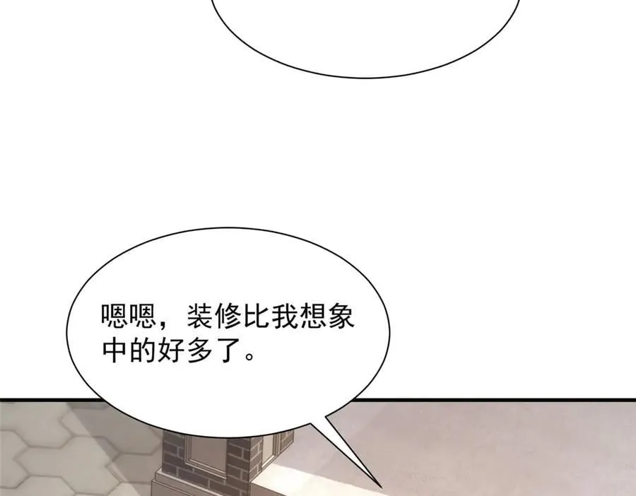 693 爱你就给你买座岛38