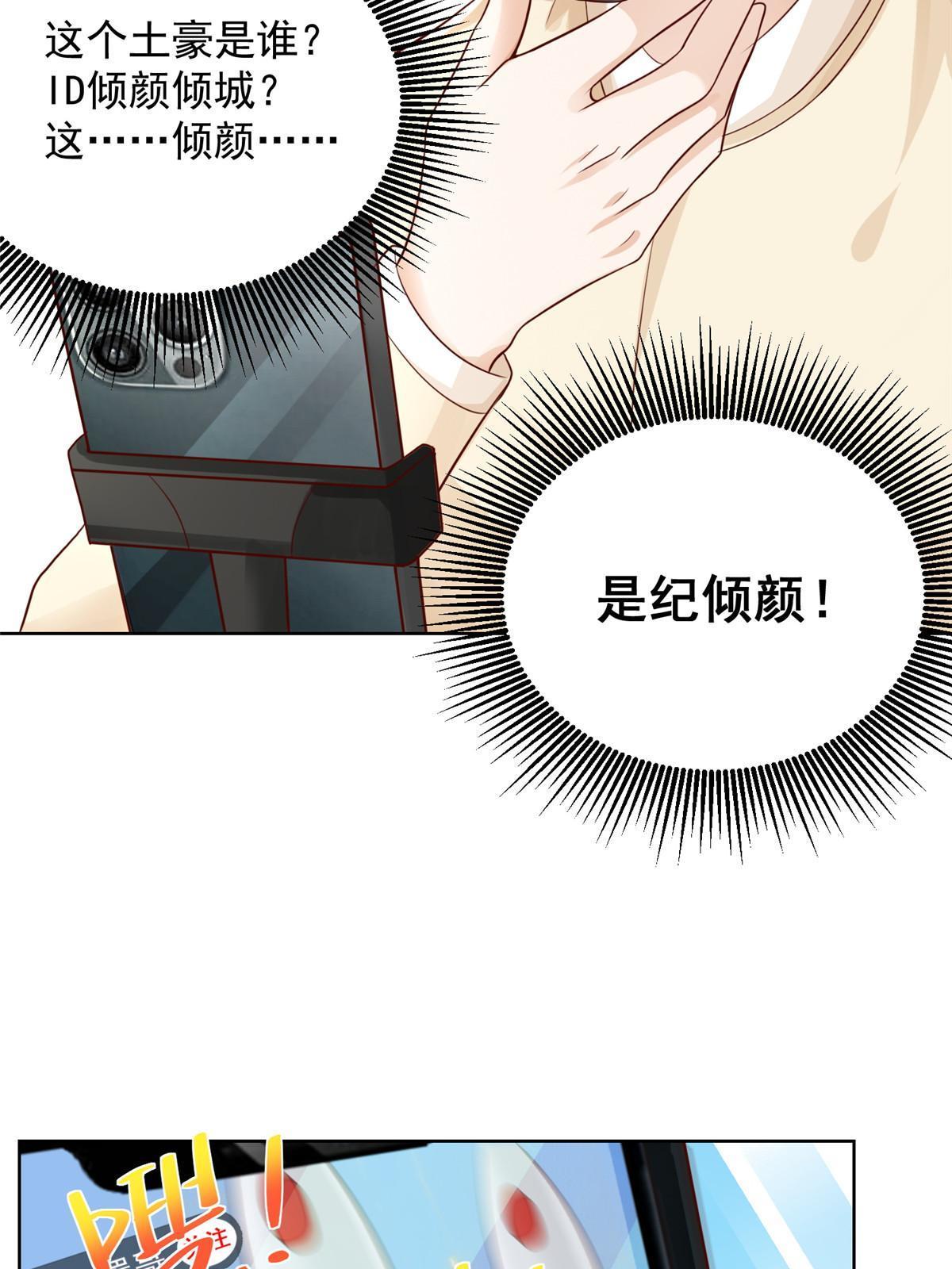 239 是谁在搞鬼？50