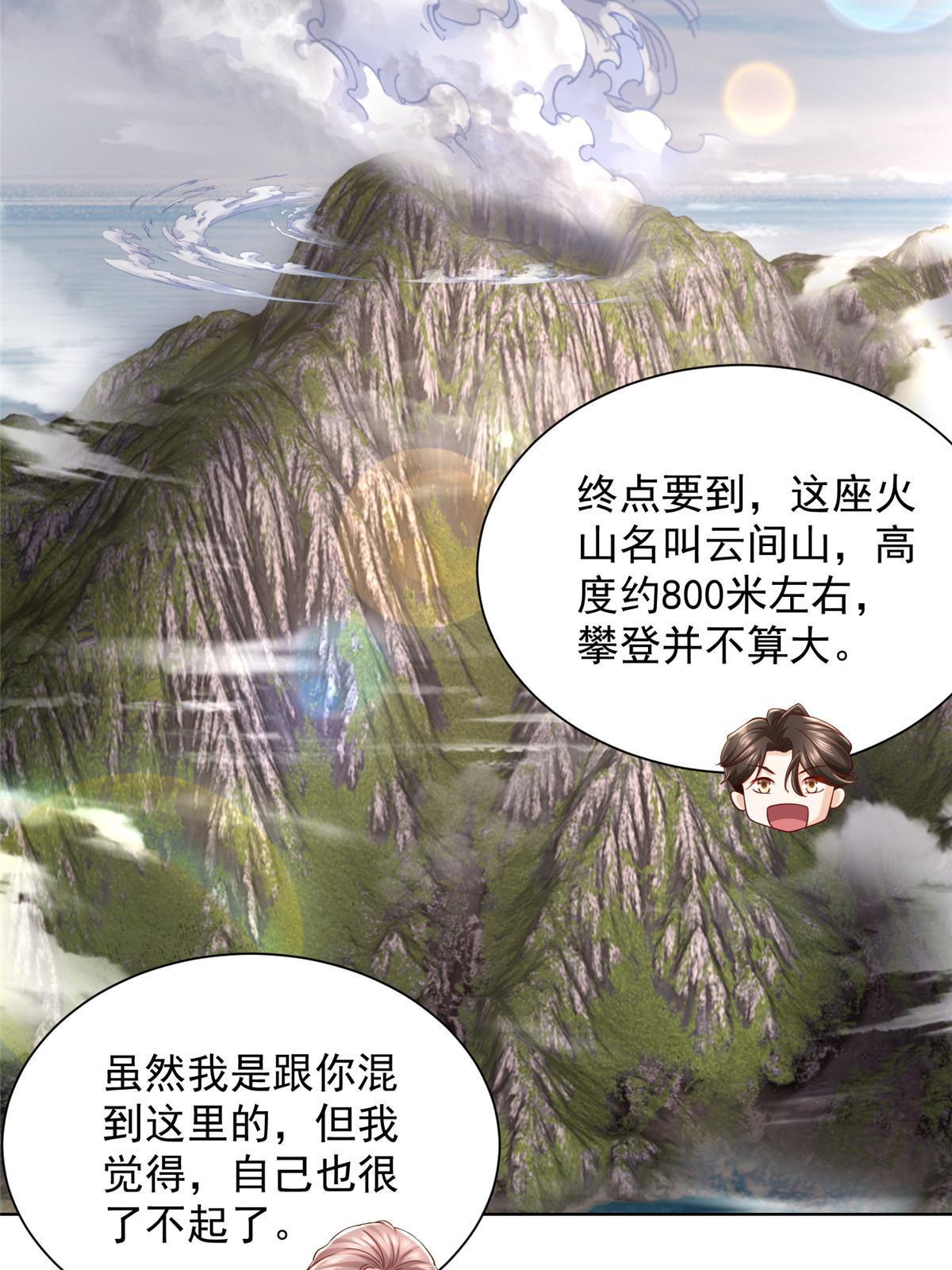 325 中枪62