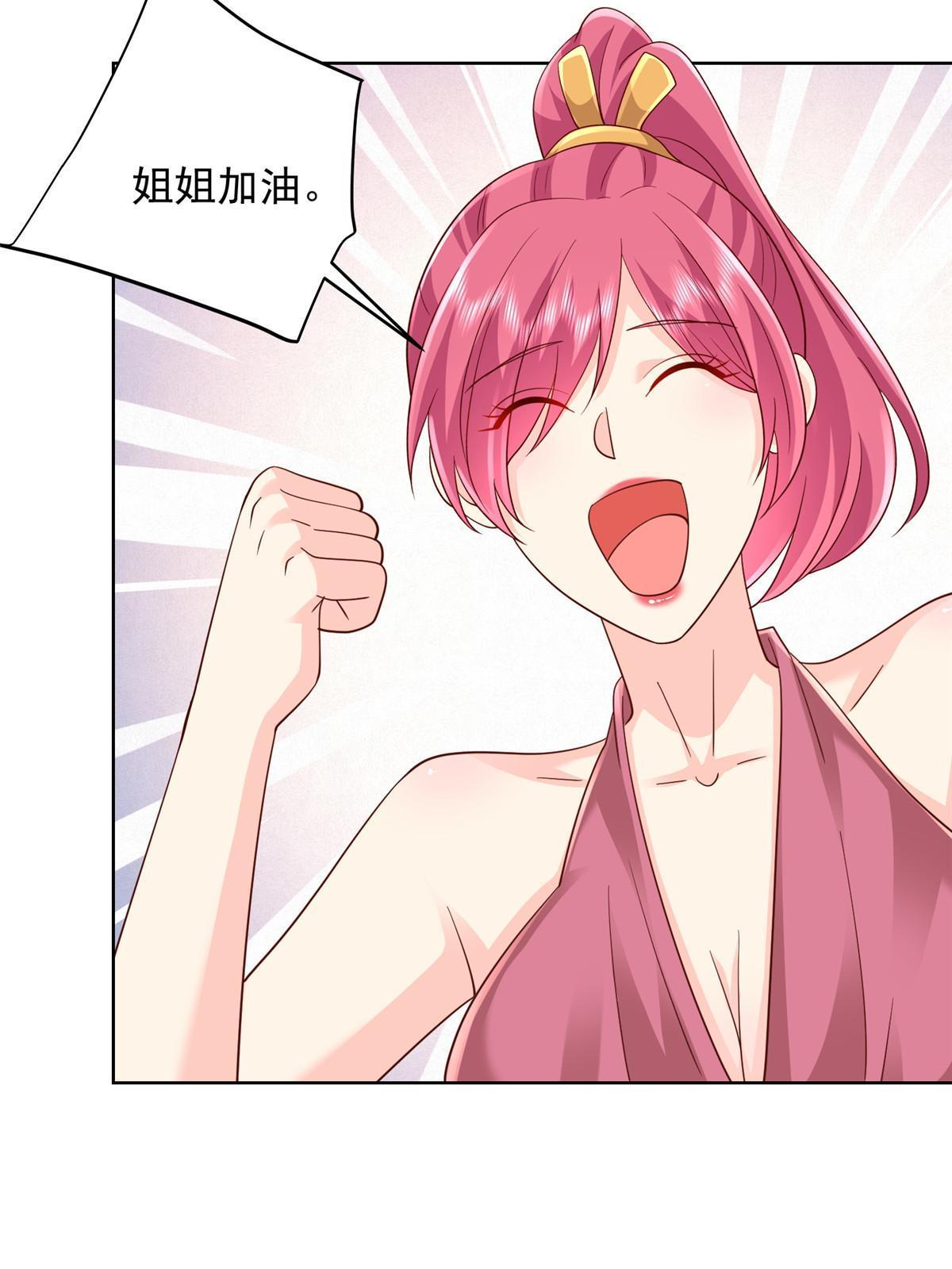 315 真人秀开始52