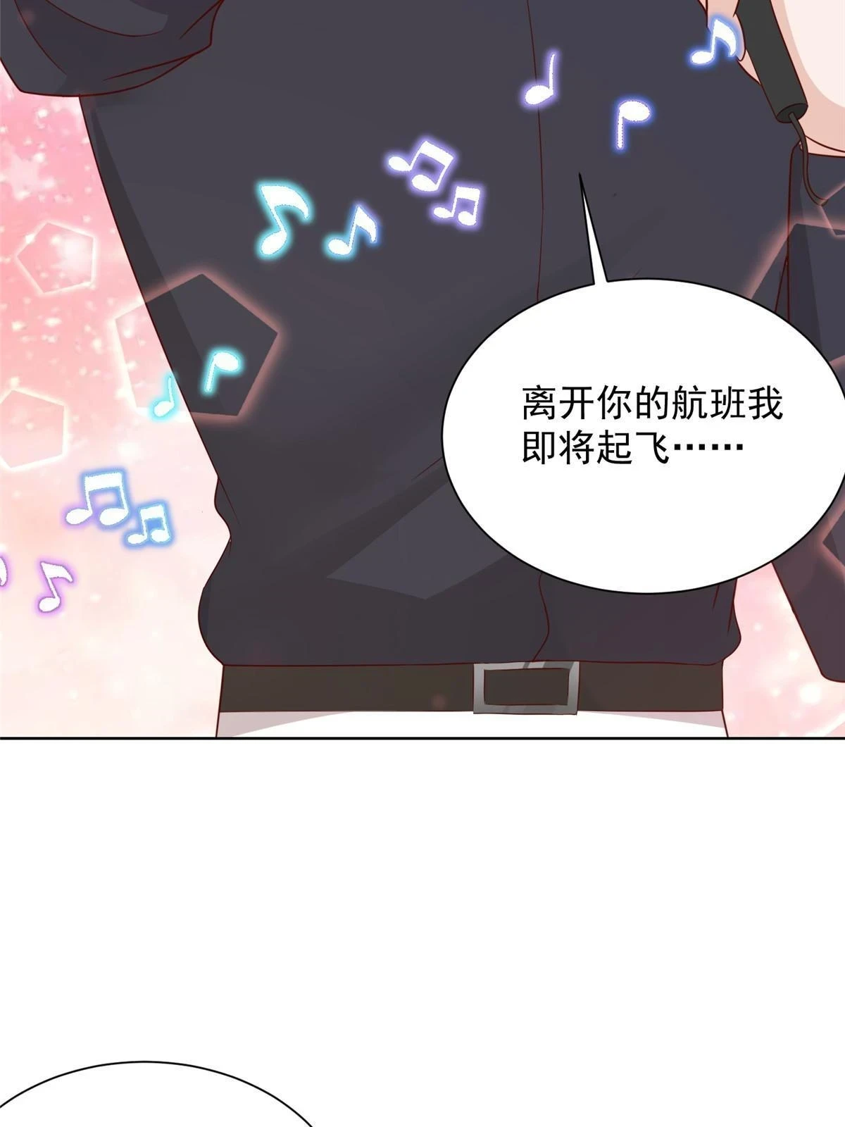 375 是来装富二代吗21