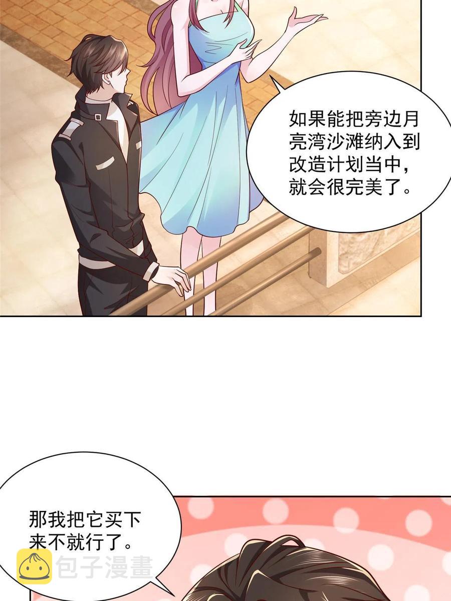 065 这可是新世界23