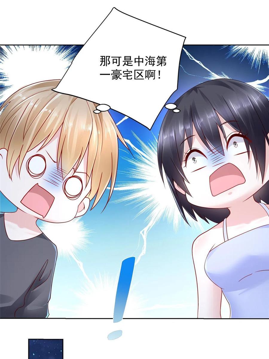 078 一家人都不要脸38