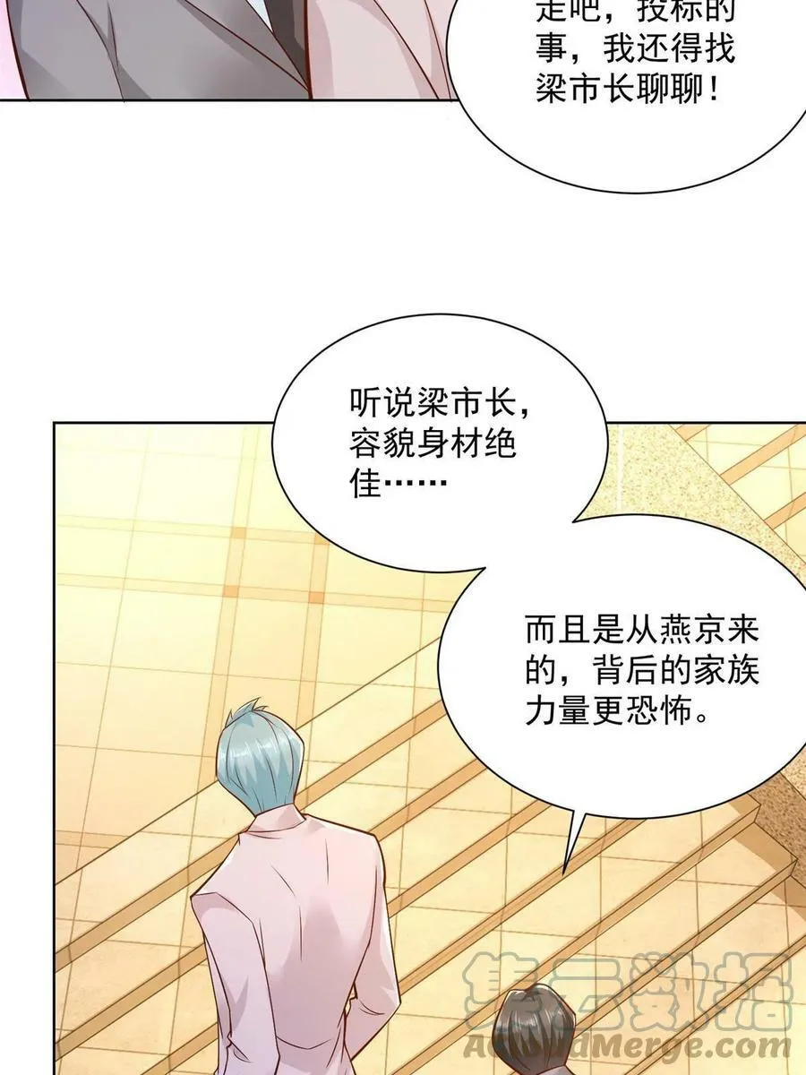 141 我是专业的24
