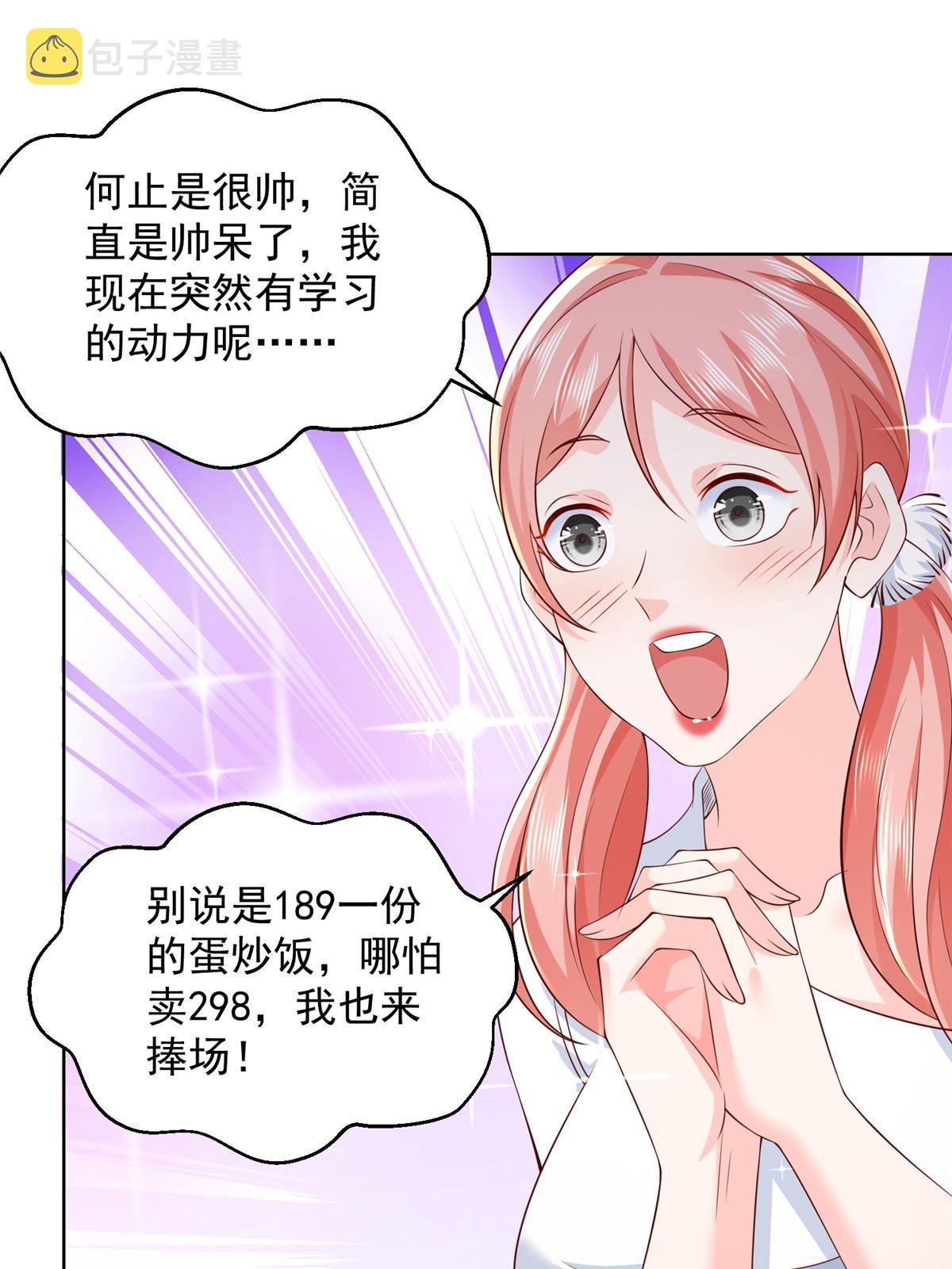 225 成为顶流41