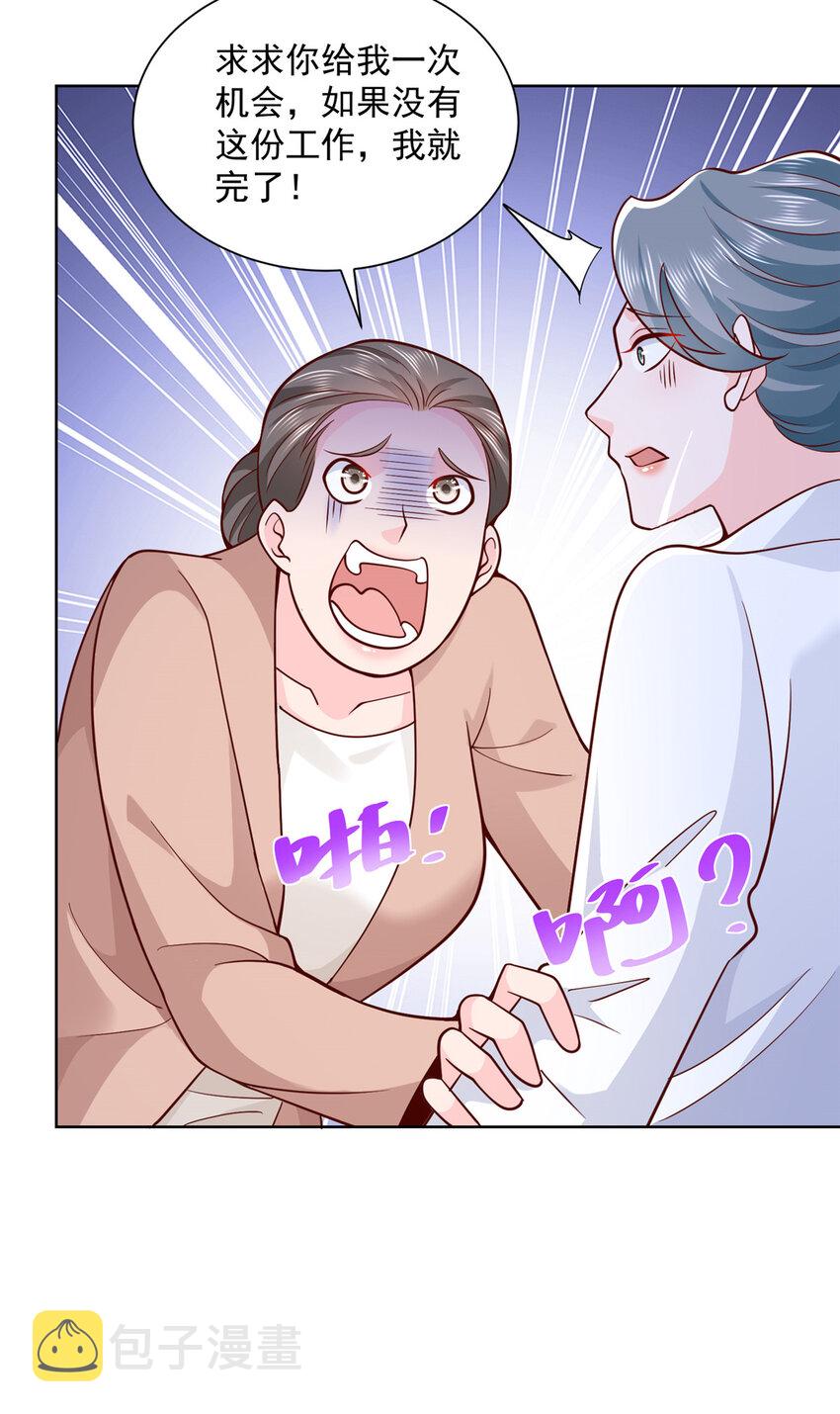 146 大师缝合术29