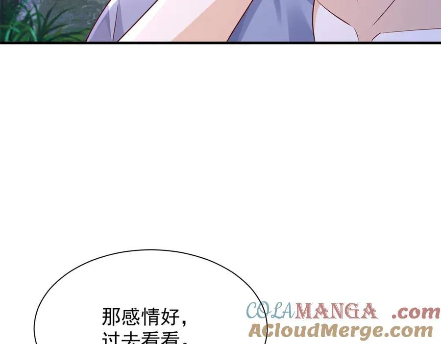 677 筹备妹妹的婚礼87