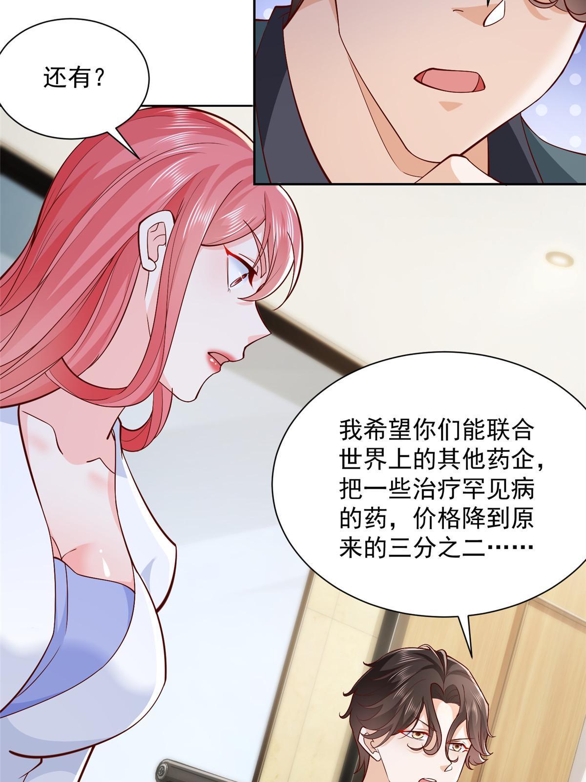 207 死局41