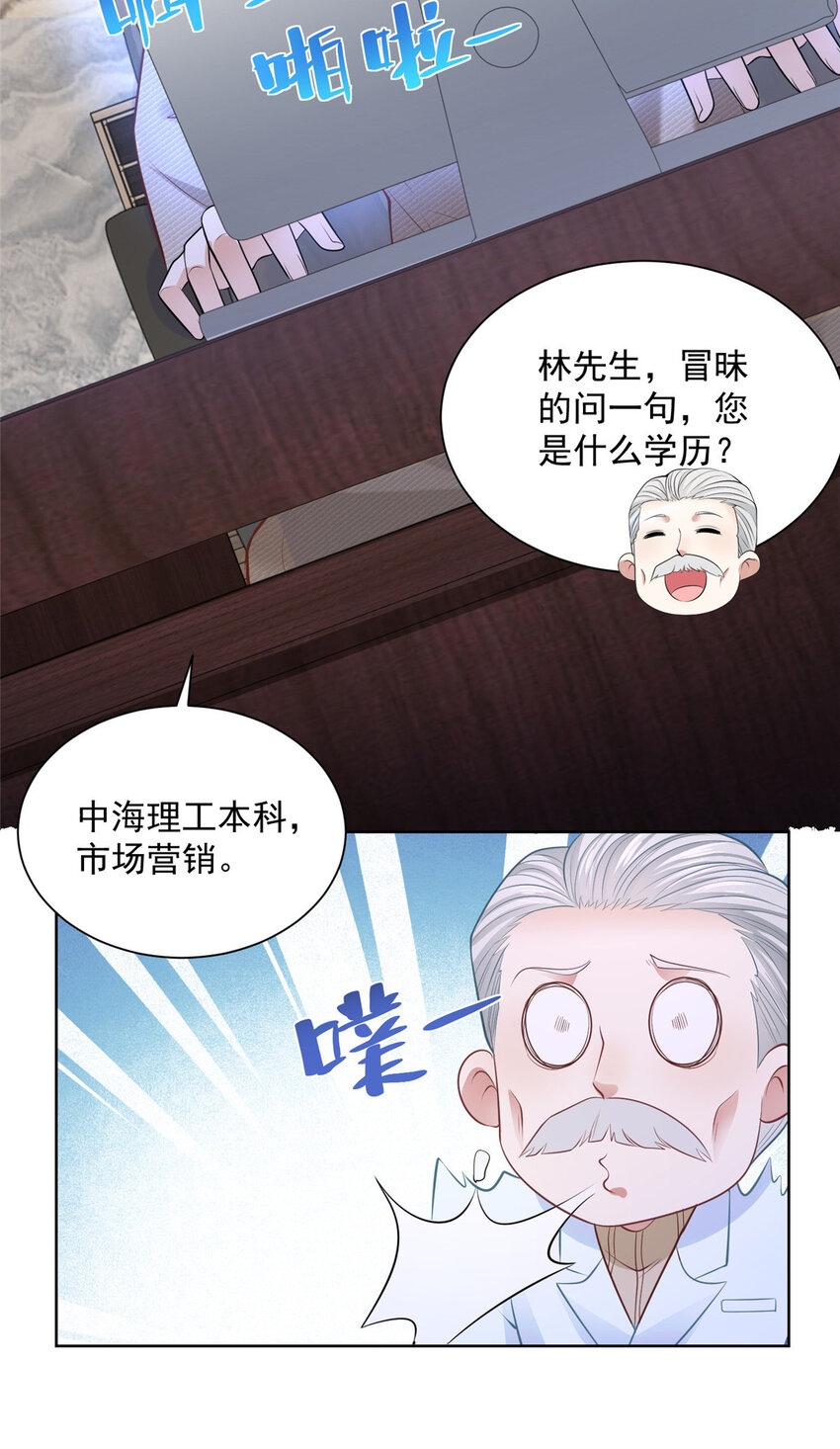 043 大师记忆填充完毕32