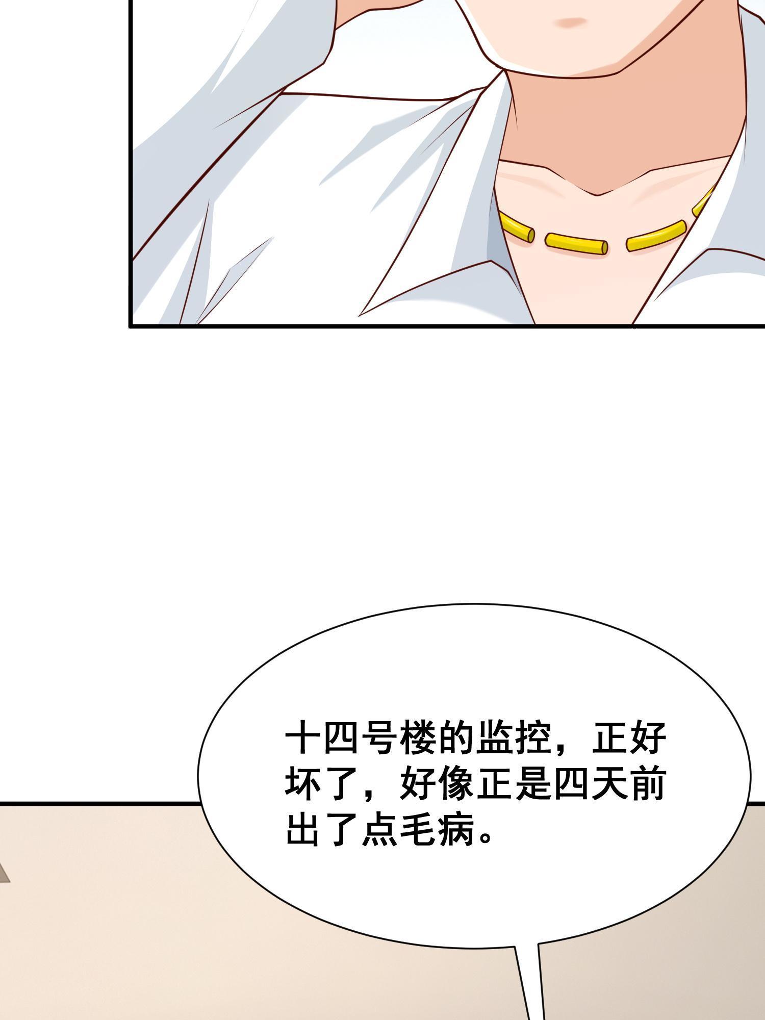 294 查询监控25