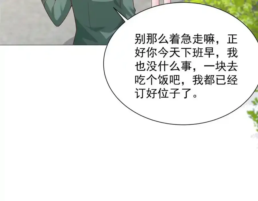 638 当枪的活我可不干31