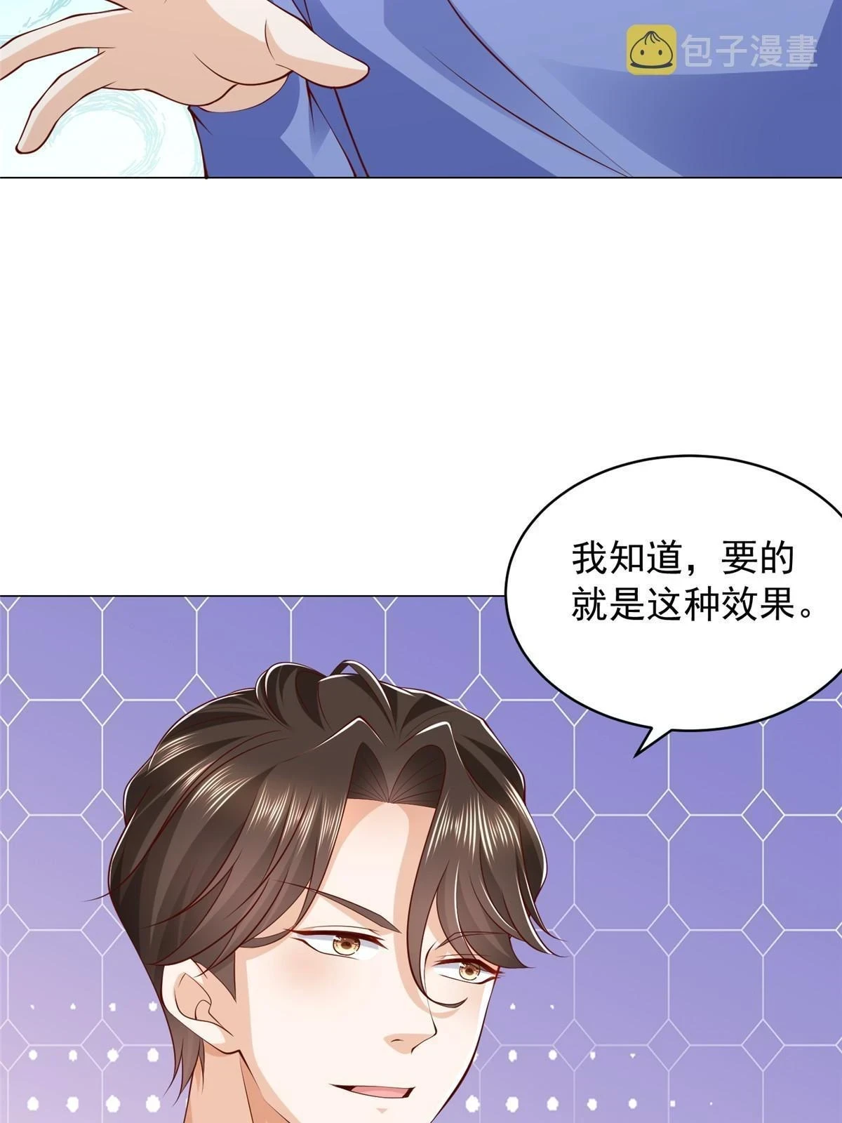 365 新晋宠物8