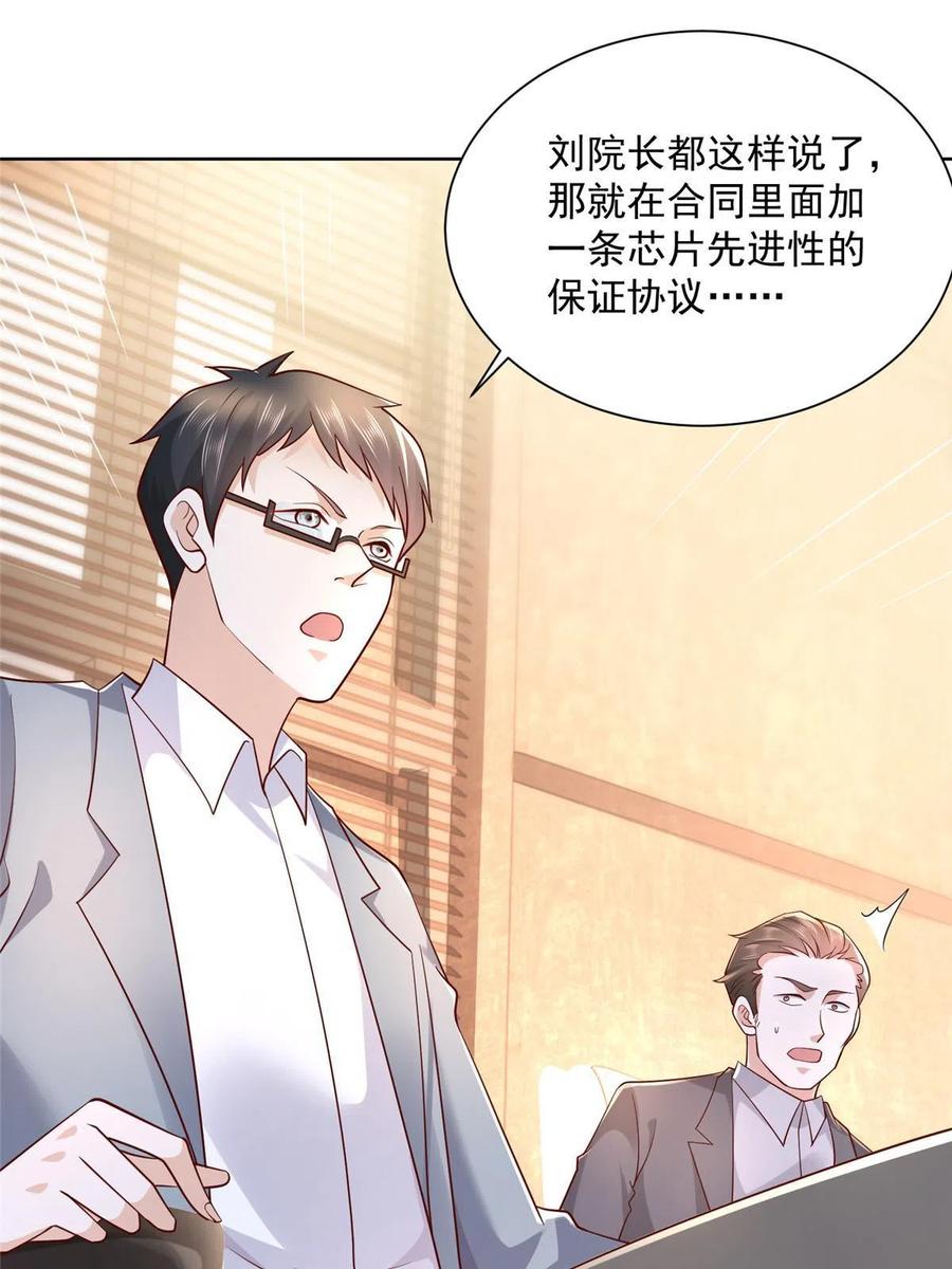 089 做局14