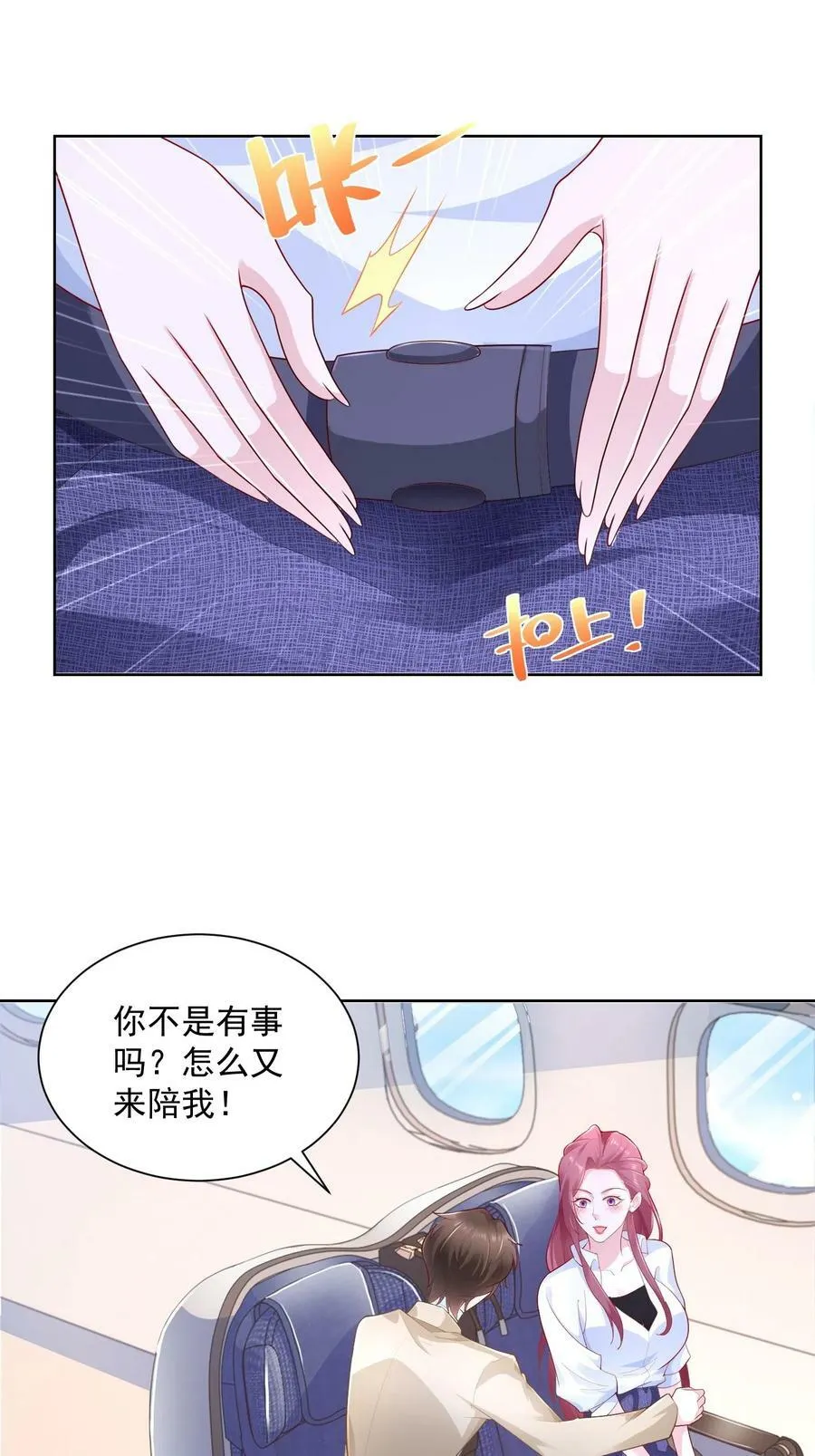 036 校园风云1
