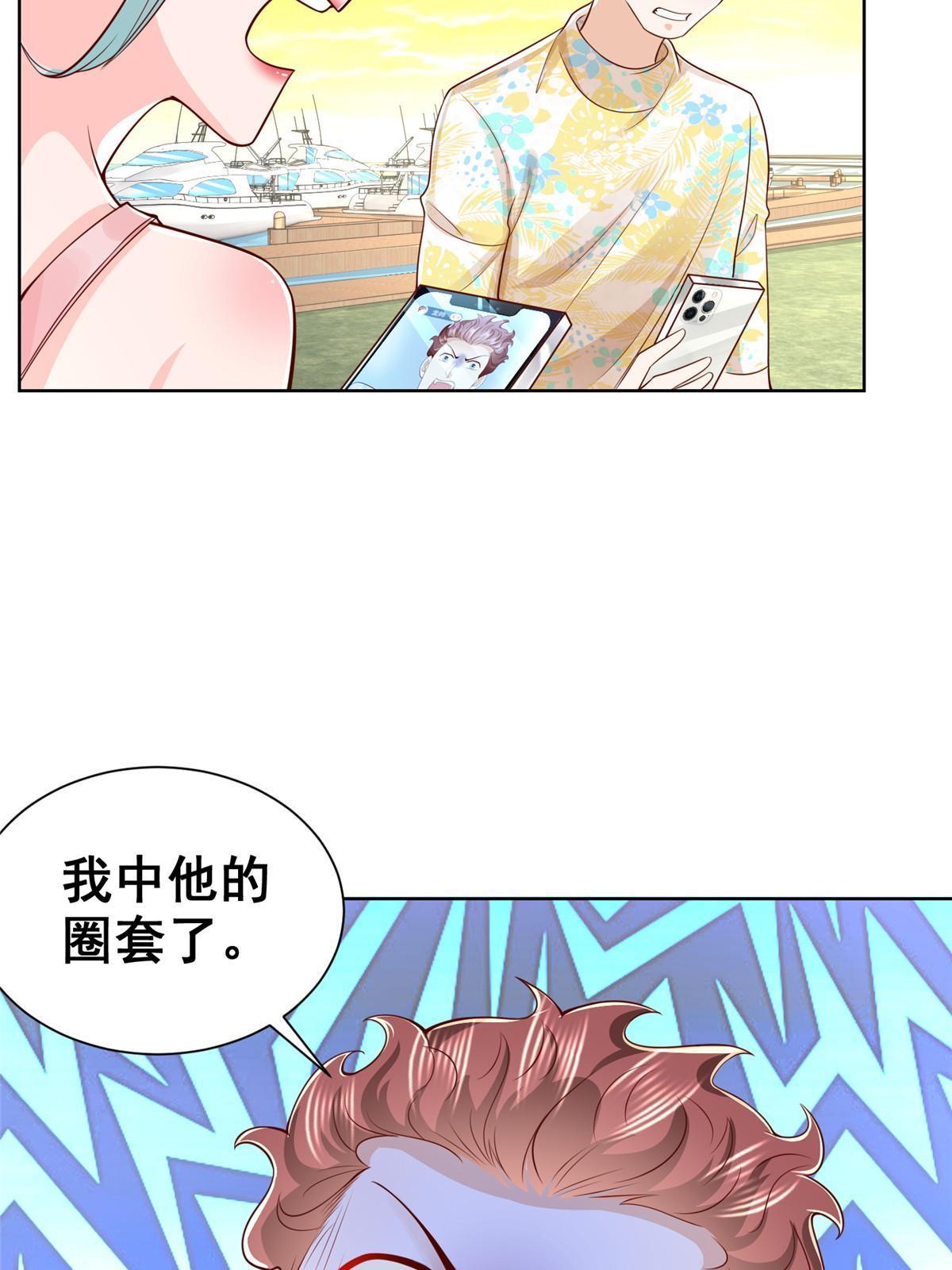251 红包接龙36