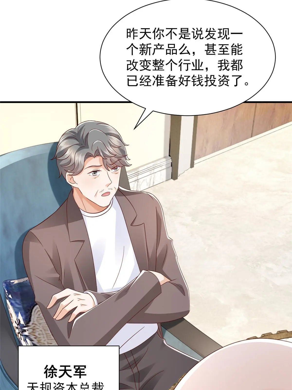 441 能赢我的人不多56