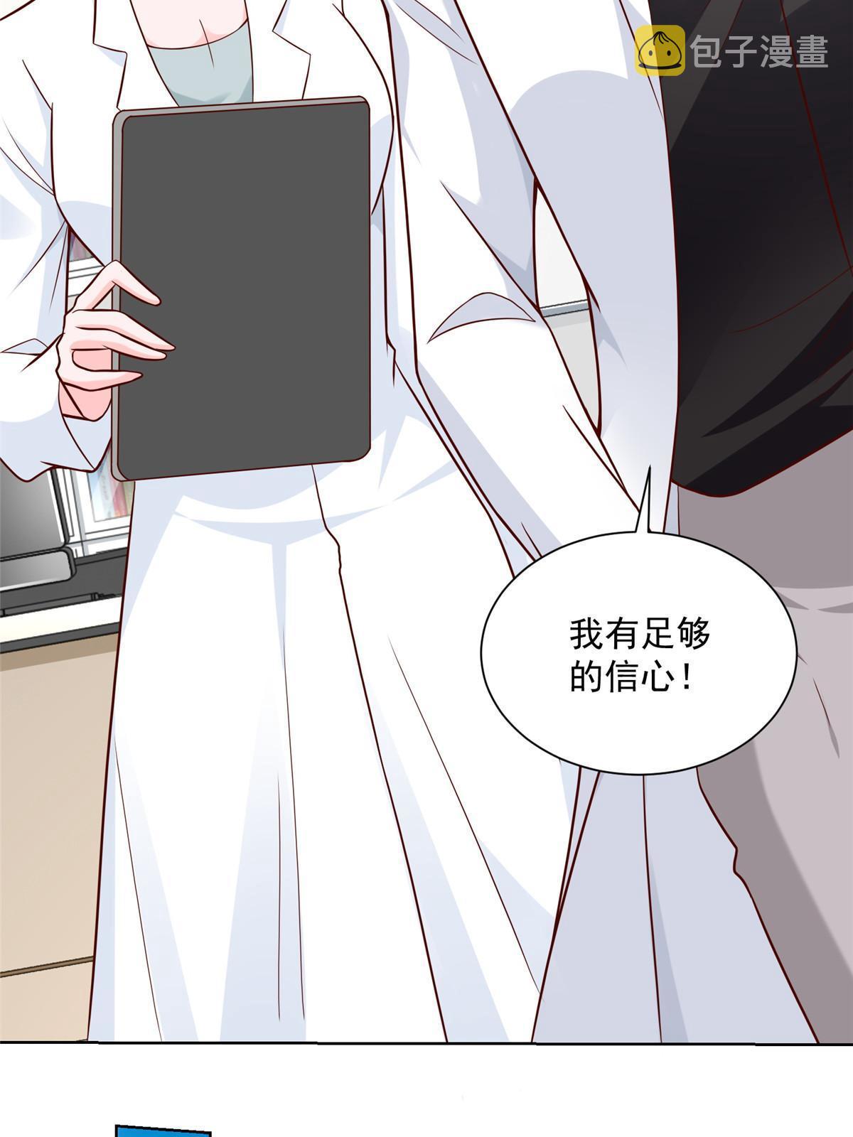 209 全线崩盘31