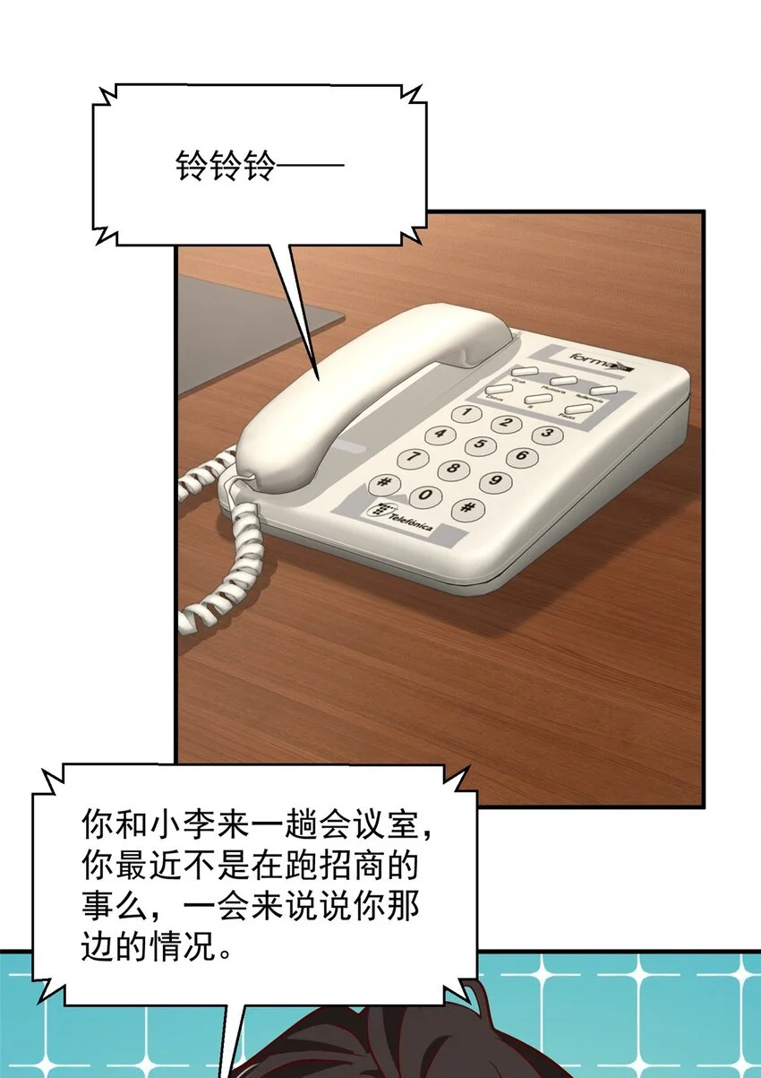 603 产业中心25