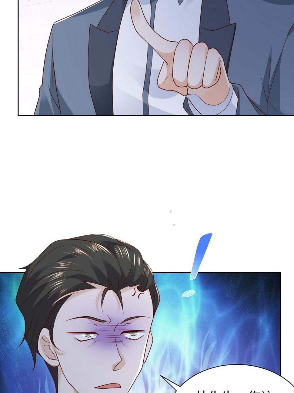 438 来斗法15