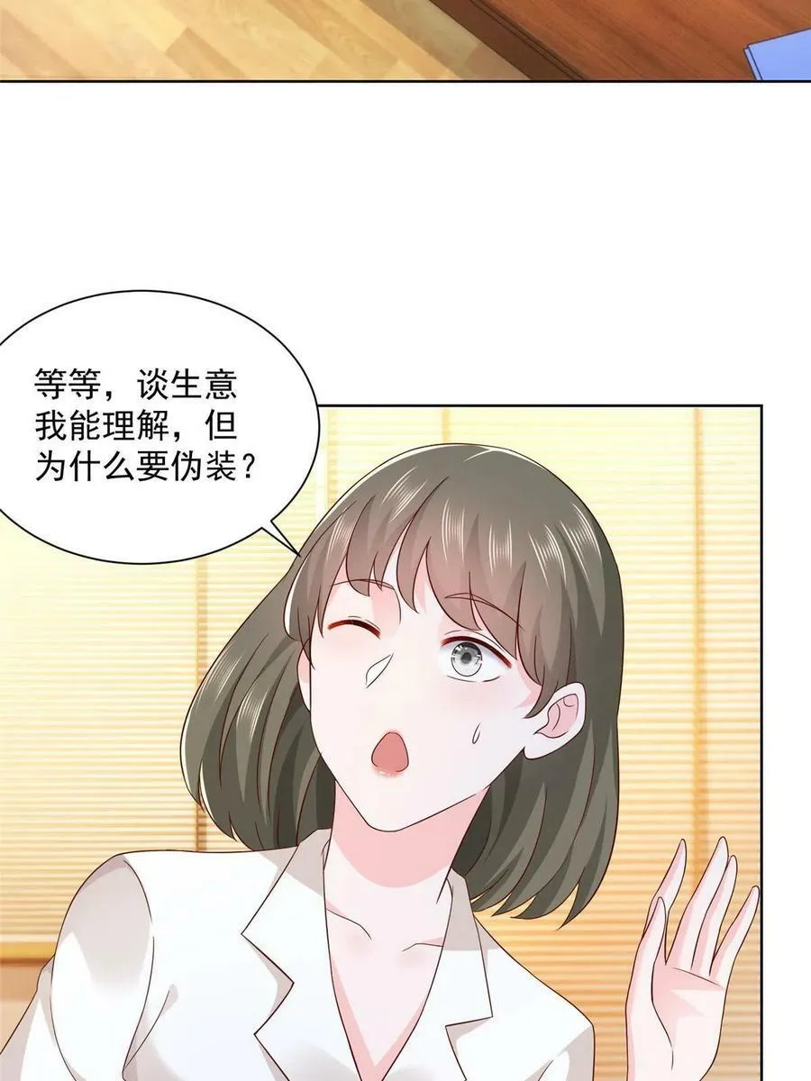 084 好想和你在一起4