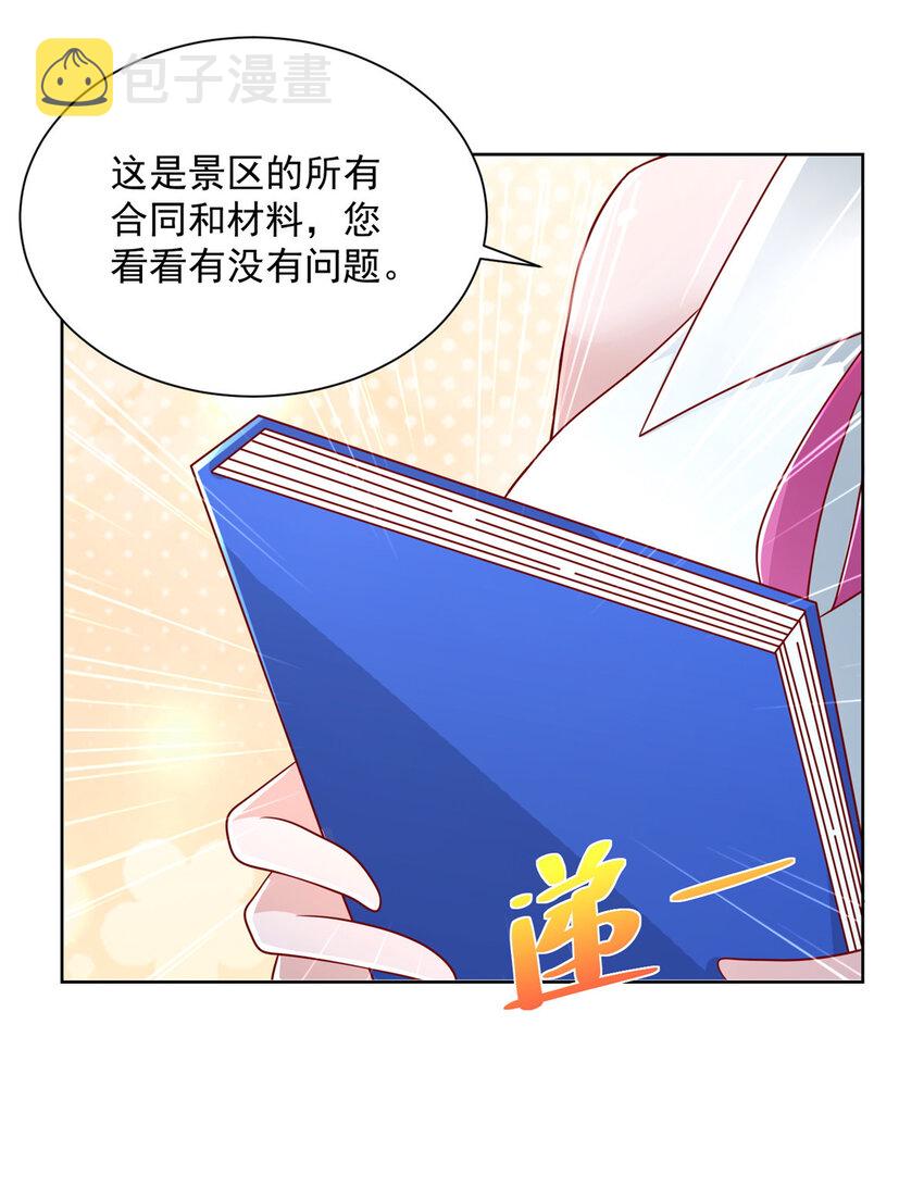 062难搞的月亮湾沙滩12