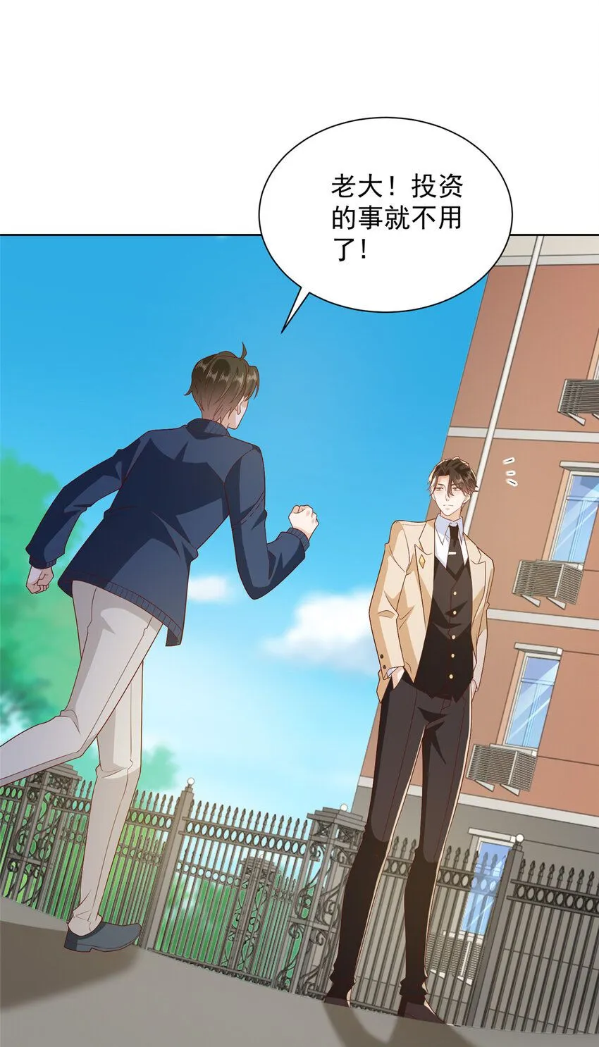 577 还以为你破产25