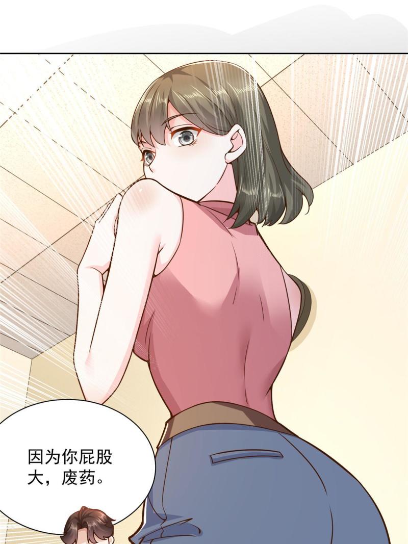 161 你砸了大伙的饭碗40