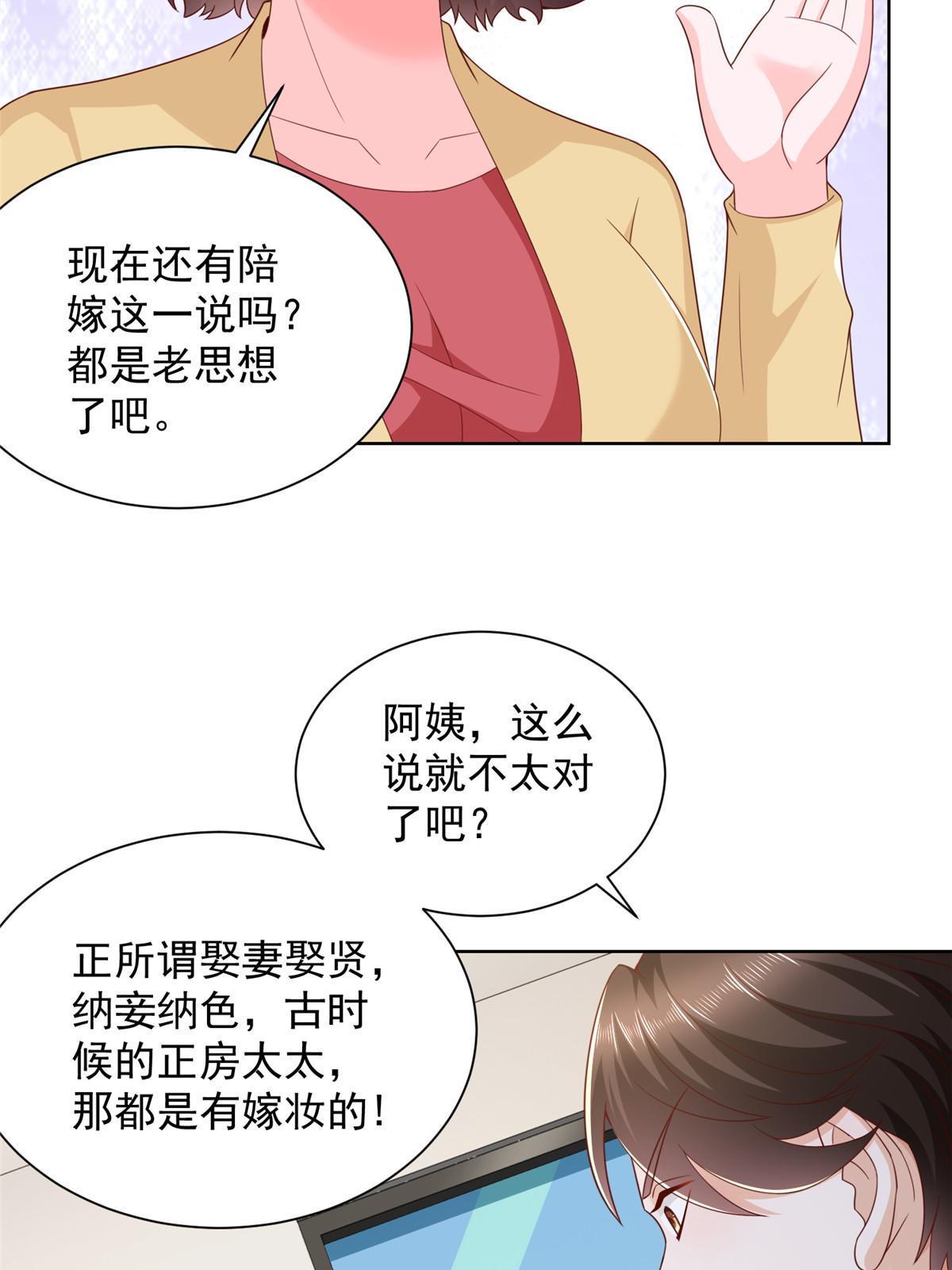 353 哪里来的绿茶12