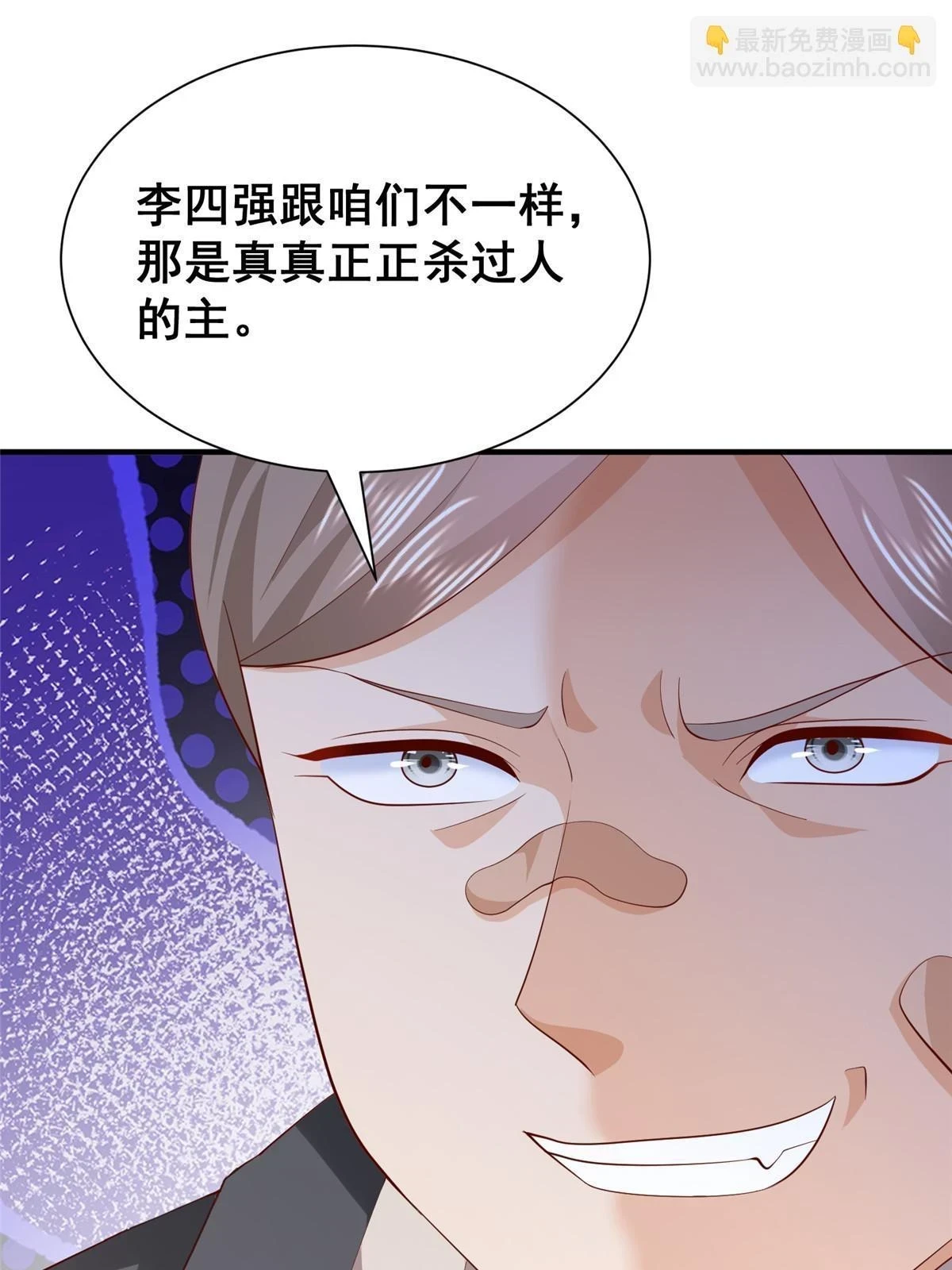 390 太帅了26