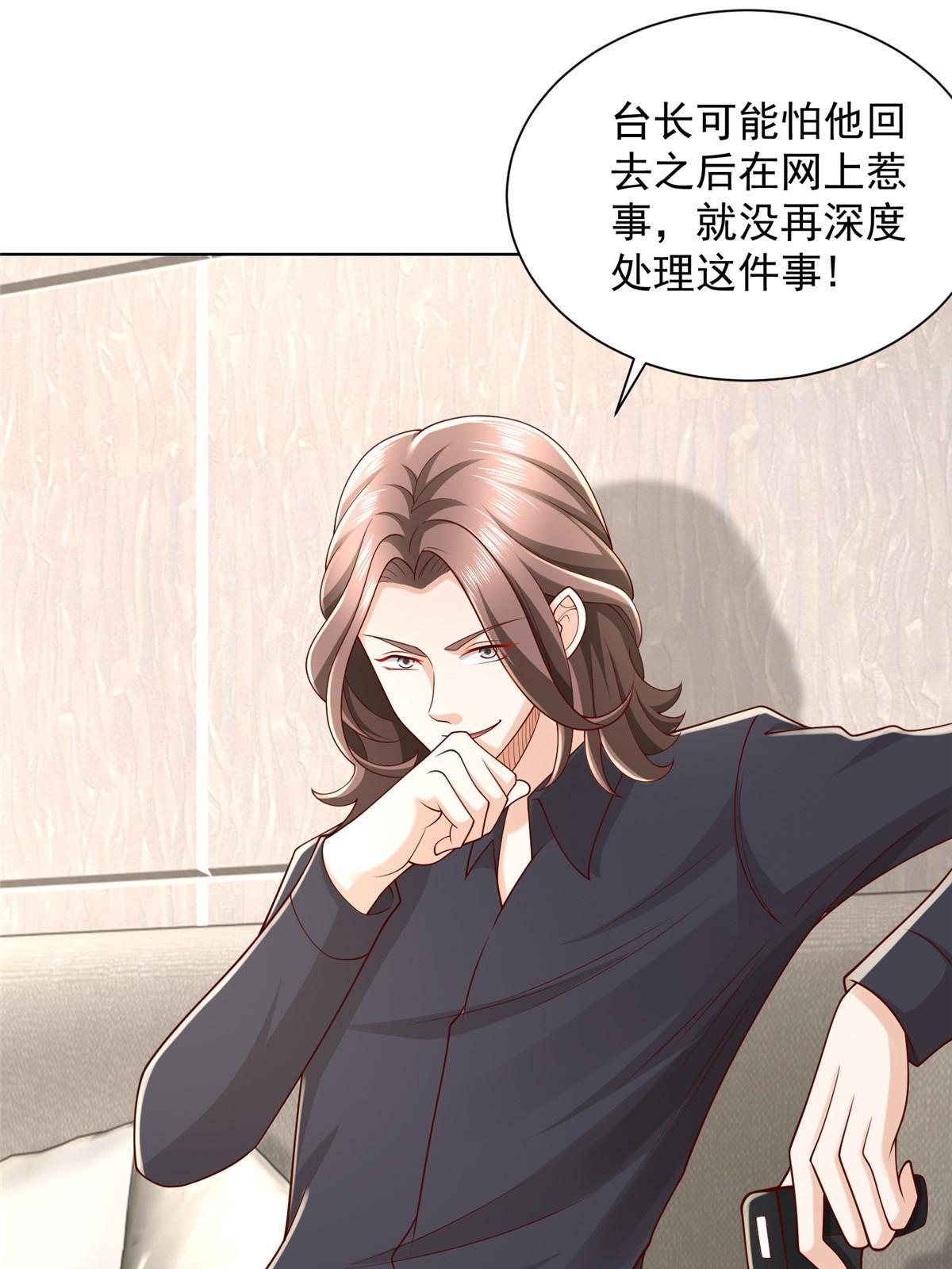 318 船已经返航了50