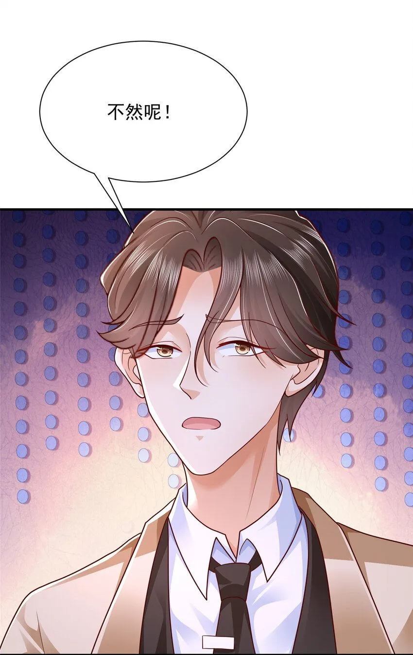 588 捡便宜34