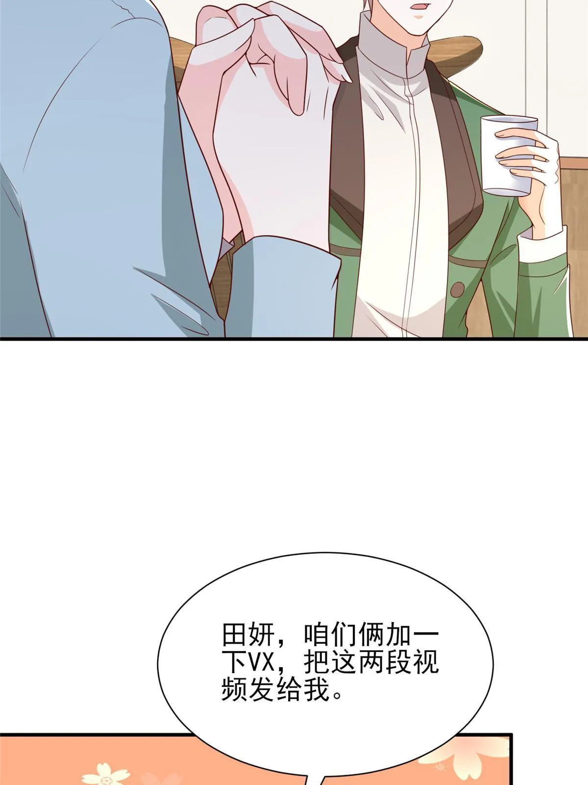455 在舆论中爆炸13