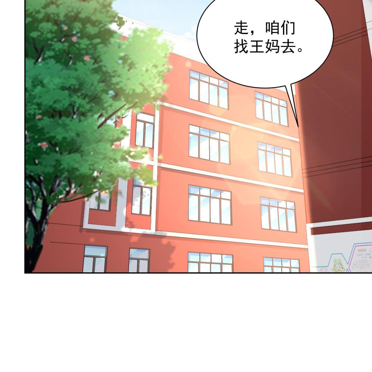 190 一个又一个43