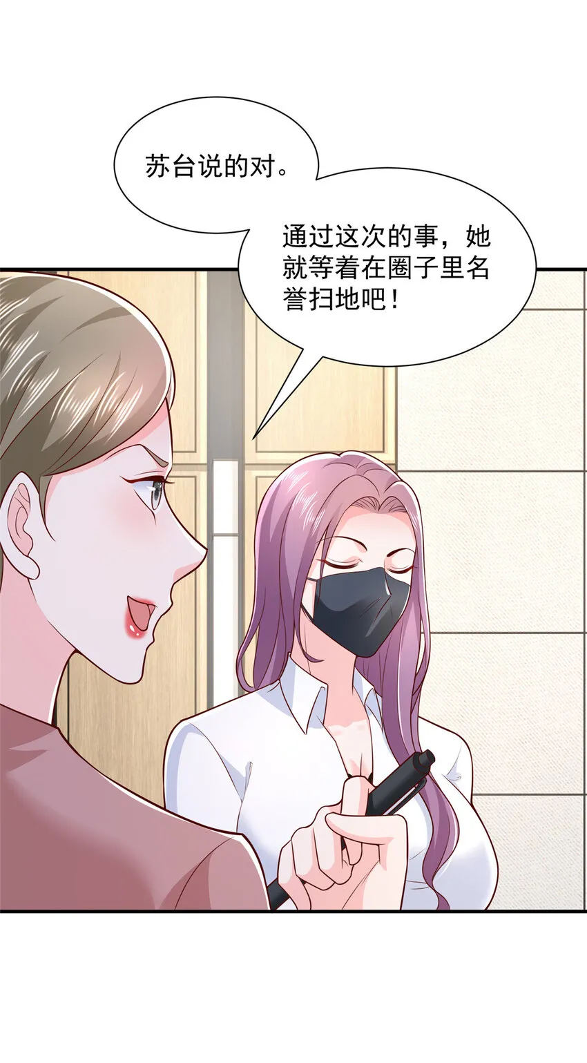 468 招商会开始20