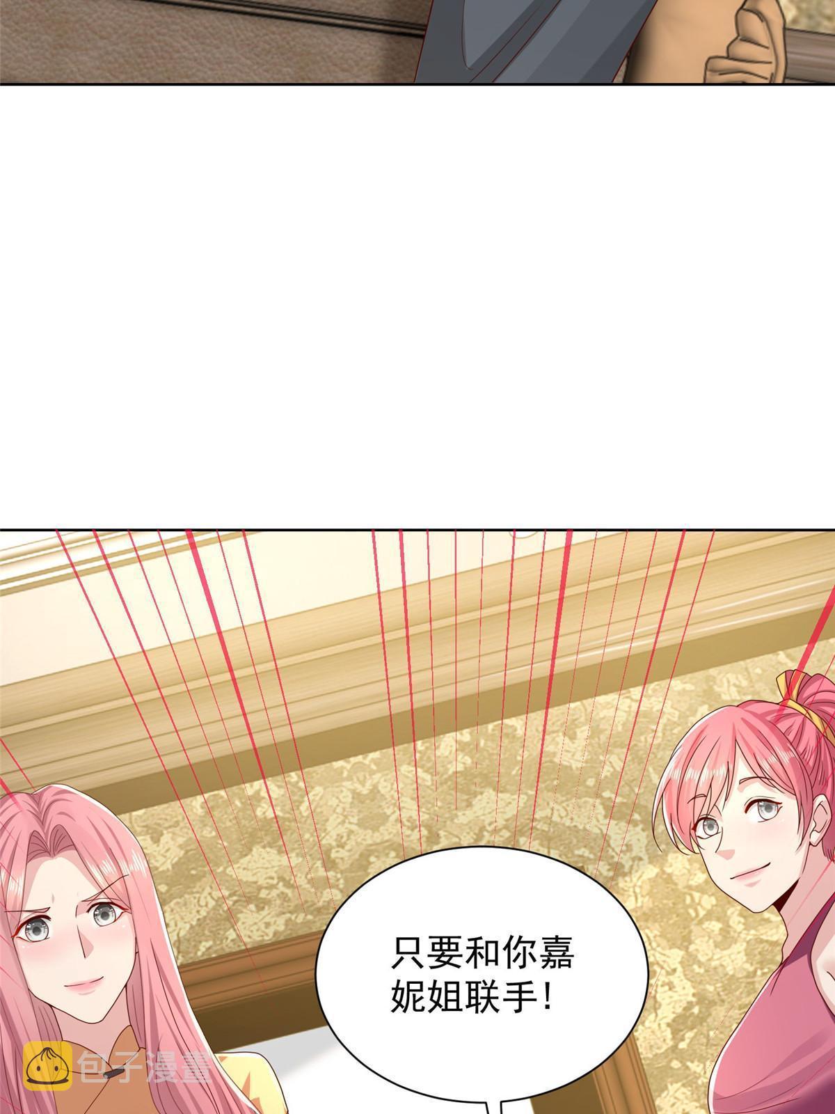 300 打赢他，就有内邀资格61