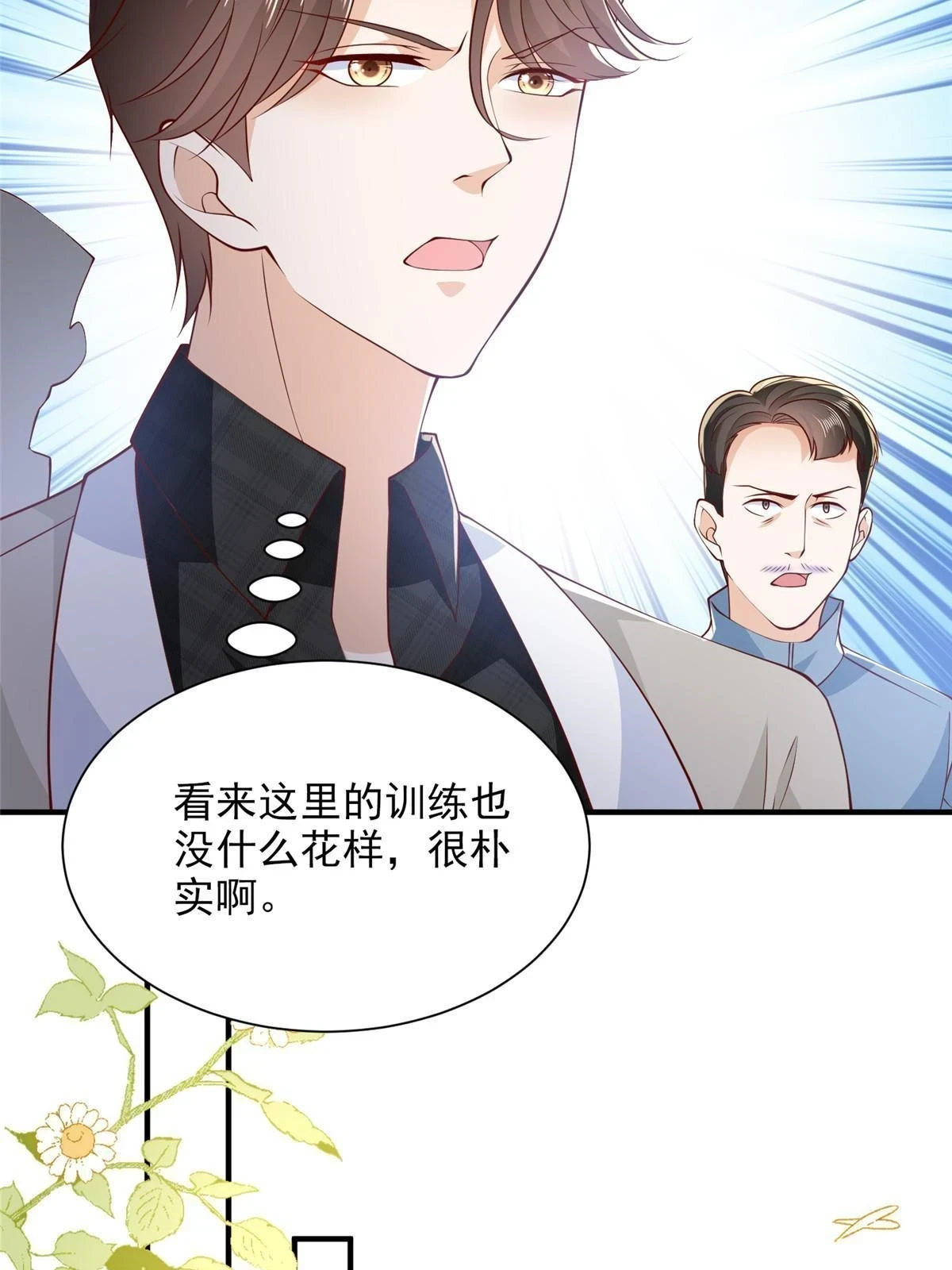 385 释怀身世64