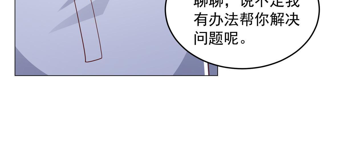 287 换套路也是无用功13