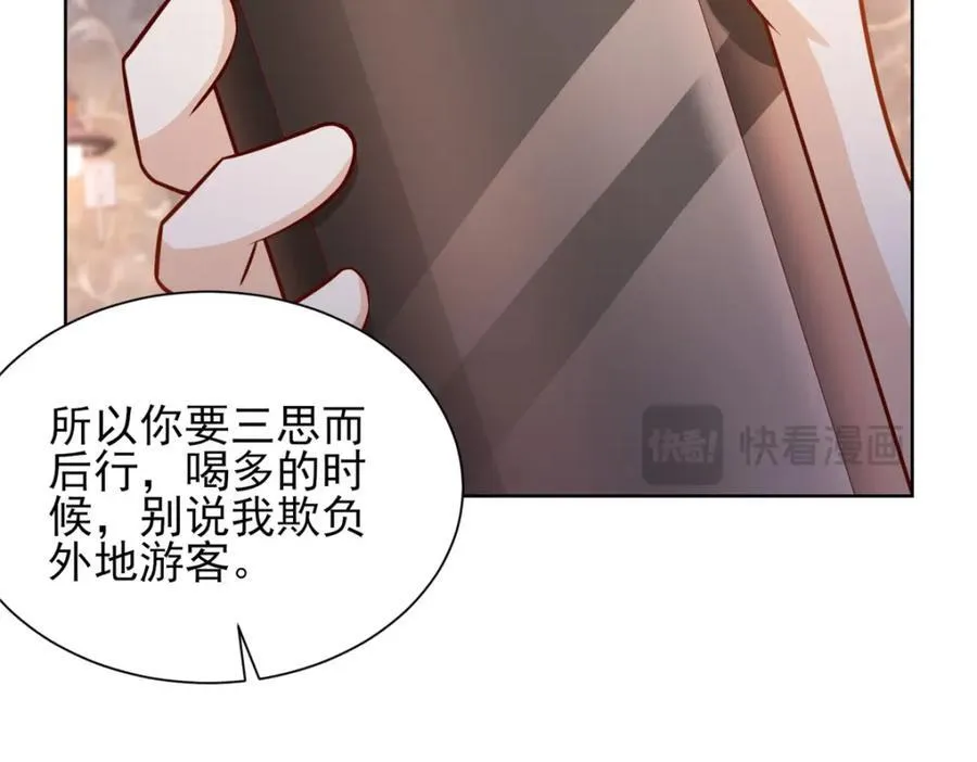 642 抢我哥的饭碗79