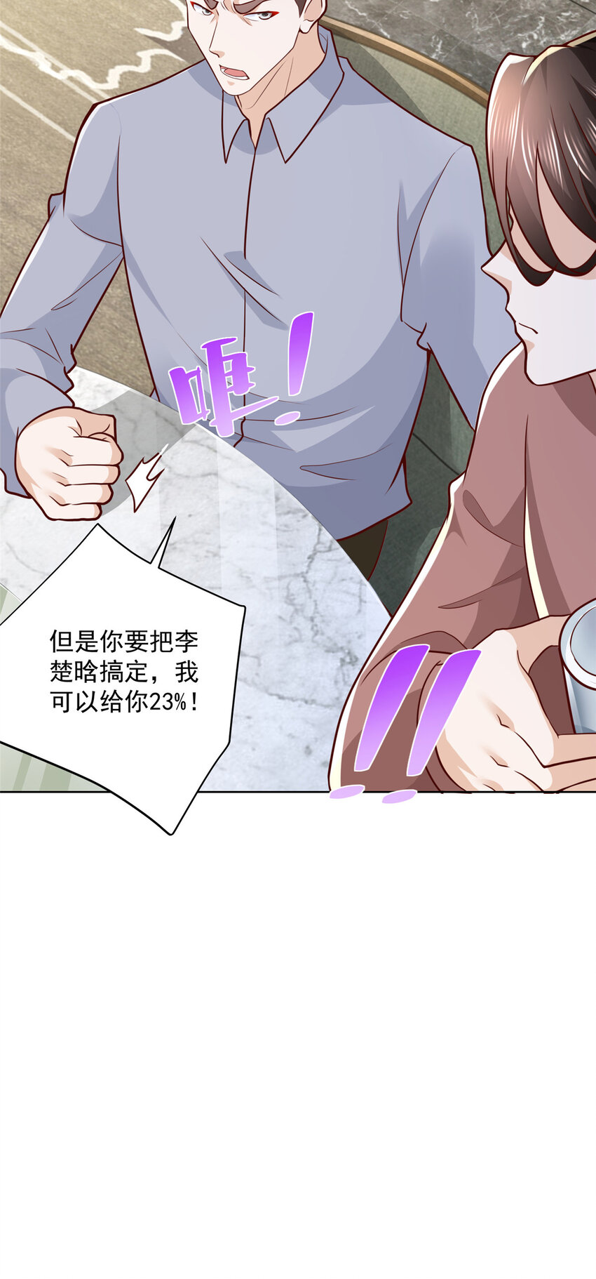 166 决定做手术了41