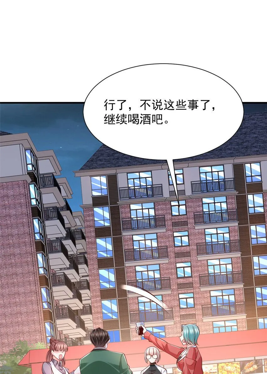 551 偷拍事件21