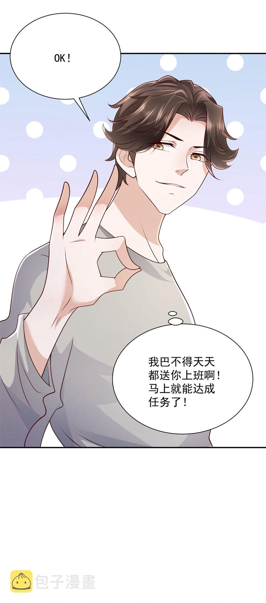 024 要不我教你游泳吧！35