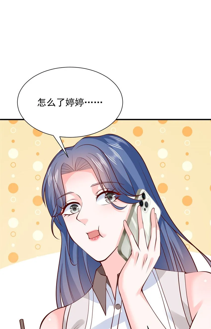 580 考察17
