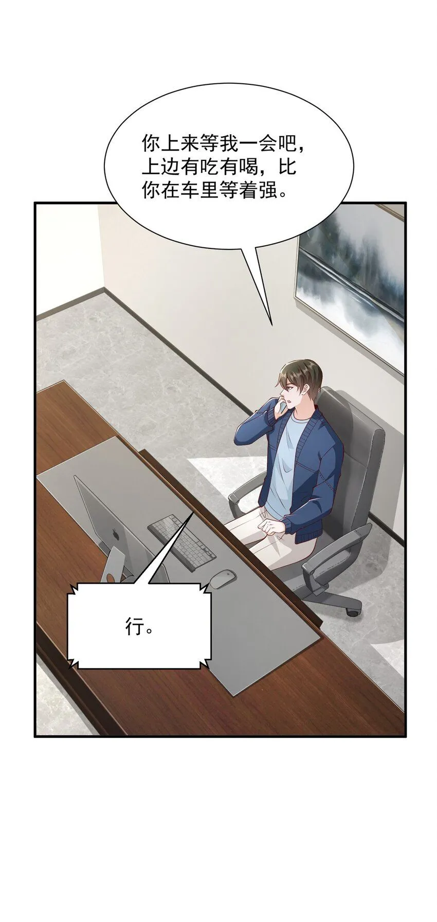 592 招商开始9
