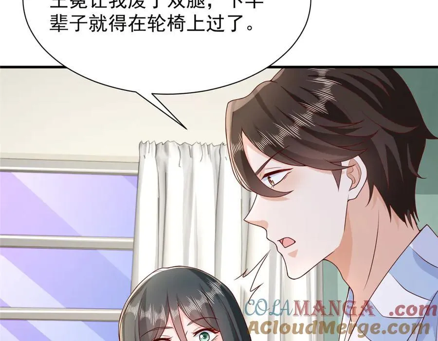 667 很快就能痊愈24